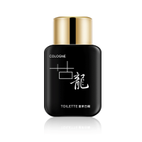 男士香水50ML持久淡香清新诱惑男人味古龙水学生 香水