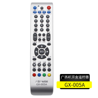 原装TTY适用于广西广电网络数字有线电视机顶盒遥控器GX-013 012 015 016 019 018 005A 00
