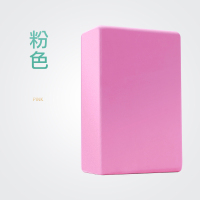 瑜伽砖高密度瑜伽辅助工具用品儿童舞蹈练功跳舞专用泡沫砖块