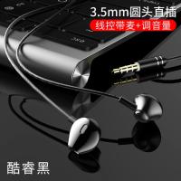 360耳机入耳式N6 N6pro N7 N7lite安卓通用N5s N5 N7pro原装N6lite F5手机专用C5