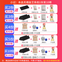 无烟金艾条10支家用十年陈艾灸条40:1纯艾碳化黑色蕲艾柱