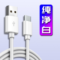 适用于Redmi红米10X数据线小米10xpro充电线华为5g畅享Z快充k30极速版加长2米手机K30i短typec充电