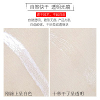 玛丽佳人假睫毛胶水防过敏超粘眼睫毛红盖多用美目自然持久