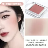 单色腮红裸妆自然提亮肤色杏仁24晒红女胭脂06