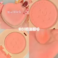 防水双色腮红裸妆橘粉高光修容小脸持久自然彩妆哑光胭脂粉