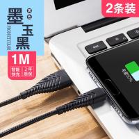 图唯 苹果数据线iPhone6充电线X充电器线7plus手机8加长XR六8P冲八6s快‘充5s短2米sp平板ipadXs