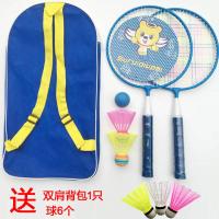 球拍双拍亲子拍互动小孩宝宝超轻小学生3-12岁儿童羽毛球拍