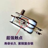 电锅配件电饭锅电炒锅温控器多功能电热锅保护器夏良温控开关