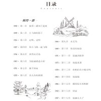 [5本33元]小飞侠彼得潘金银岛正版书原著小学生课外阅读书籍三四五六年级必读经典书目语文读物儿童文学名著故事书