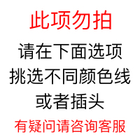 [特价]三合一数据线华为苹果安卓oppo小米vivo通用快充一拖三手机多功能充电器三线合一车载USB三头三用