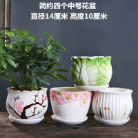 花盆陶瓷简约家用大号特大号特价清仓带托盘塑料绿萝小号多肉花盆