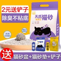 猫砂20斤特价10公斤膨润土结团猫砂除臭猫沙仓鼠尿沙10kg猫咪用品