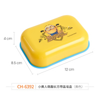 小黄人创意肥皂盒儿童带盖大号可爱洗衣香皂双层沥水家用卡通特价
