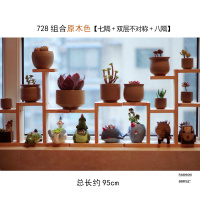 实木多肉花架子阳台室内桌面上飘窗台迷你多层植物小花架原木现代