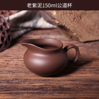 特价清仓紫砂公道杯茶海分茶器功夫茶具茶道配件套装大号奶壶均茶