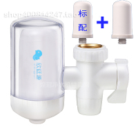 [天天特价1机2芯]水龙头过滤器陶瓷过滤芯非直饮家用厨房净水器