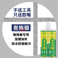 柔性钻瓷王美缝剂瓷砖地砖专用防水填缝真瓷胶9.9元特价施工队