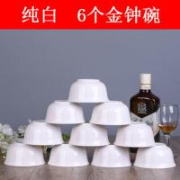 特价15个陶瓷饭碗套装 家用 中式吃饭碗瓷碗面碗喝汤碗可微波餐具