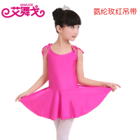 [清仓特价]儿童舞蹈服女童连衣裙夏季练功服芭蕾舞服吊带背心裙
