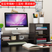 特价显示器增高架子桌上置物架护颈液晶电脑底座支架键盘收纳