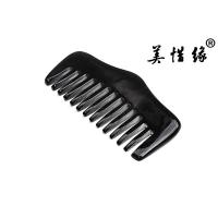 特价 天然黑水牛角梳子 正宗牛角梳 小号随身口袋梳 山型宽齿按摩