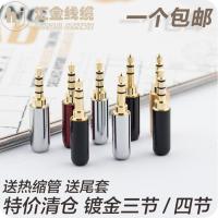 特价 森海3.5mm耳机插头 立体声三节 维修音频焊接头 镀金4节带麦