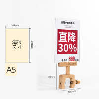 POP广告夹子特价牌衣服促销牌价格展示牌商场超市服装店折扣牌格标签牌高档价签牌打折牌中岛展牌