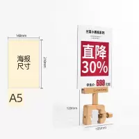 POP广告夹子特价牌衣服促销牌价格展示牌商场超市服装店折扣牌格标签牌高档价签牌打折牌中岛展牌