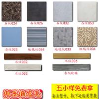 pvc地板贴自粘地板革特价处理复合石塑地胶家用地垫水泥地仿