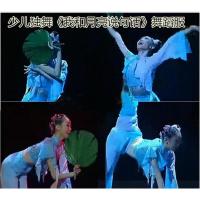 [天天特价]桃李杯《我和月亮说句话》舞台道具 小竹凳子 舞蹈服