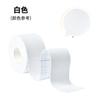 特价专业肌内效贴布 胶布弹性运动绷带肌内效贴肌肉贴 肌贴胶带