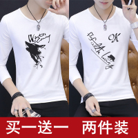 9.9男士春秋潮流长袖t恤打底衫韩版断袖衣服初中学生体恤男装
