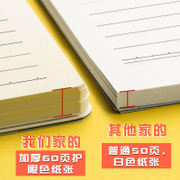 线圈本笔记本子大学生练习本小清新侧翻B5螺旋加厚文具女生卡通可爱创意文艺好看的简约16开A5超萌少女心精致