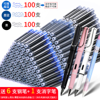 钢笔墨囊 小学生三年级通用芯专用练字可替换粗水囊可擦蓝色纯蓝黑色晶蓝3.4mm墨胆魔力擦小口径褪色墨水刚笔