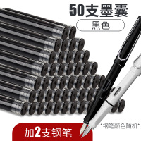 优惠100支钢笔墨囊墨水胆纯蓝墨兰黑色小学生用换墨囊3.4mm通用可替换男女孩初学者儿童正姿练字用钢笔芯套装
