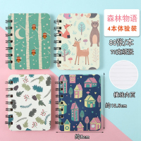 小本子便携随身小号便签本迷你口袋本型小笔记本随身记事本小礼物小学生奖品可爱少女心小本本记作业本线圈本