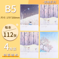 8本超厚笔记本子简约大学生A5日记作业练习本可爱少女心B5英语记事本文艺精致16K胶套本按斤称考研文具软抄本