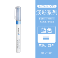 日本mark马克笔淡色荧光系笔学生用双头荧光笔文具记号笔重点联新办公学习学生用品标记笔