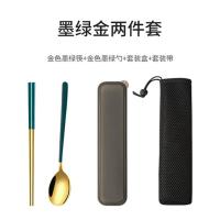 筷子勺子套装学生便携餐具不锈钢三件套可爱上班单人外带收纳盒袋