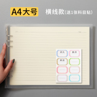 透明塑面活页本A4大笔记本子ins风超厚横向网格方格康奈尔可拆卸思维导图笔记本子线圈简约大学生考研日记本