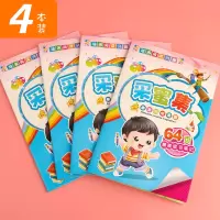 采蜜集摘记本阅读摘抄本一二三年级小学生读书笔记本课外阅读好词好句记录本子方格本格子本加厚可爱卡通批发