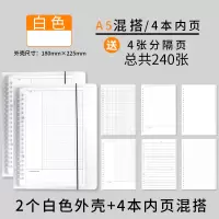 可拆卸活页本子大号B5笔记本本子加厚简约文艺小清新学生记事本日记本格子本线圈本a5网格本康奈尔笔记本文具