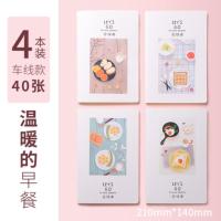 8本装日记本小学生笔记本子a5记事本365天简约文具复古男生女生儿童创意插画三四年级绘画可爱少女心公主方格