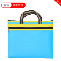 帆布文件袋a4商务办公资料袋拉链多层收纳袋防水会议公文袋加厚补习包女士手提包男士公文包办公学生用小清新