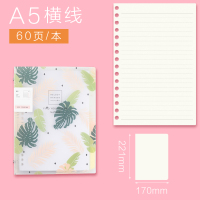 活页本笔记本a5康奈尔本子韩国小清新大学生可拆卸b5扣环替换活页夹网格本A4方格外壳大活页笔记本子