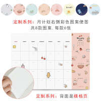 每日要事少女日历学生减肥自律周/月计划表 2020年桌面工作打卡日程本暑假时间管理可爱少女心笔记本子手帐本