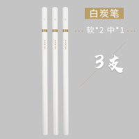 买2送1毕加索素描炭笔美术生专用手绘画画软碳中硬性套装起型塑造手撕速写笔初学者不断铅笔考试必备工具学生