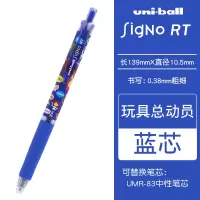 日本三菱UMN-158DS顺滑中性笔玩具总动员三眼怪限定款学生用黑色按动中性水笔0.38mm手账办公签字笔文具