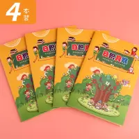 课堂笔记本小学生好词好句阅读摘记本日积月累课外阅读摘抄记录本读书笔记本摘录摘抄本一二年级卡通可爱文具