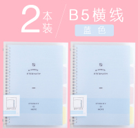 A4活页本夹B5好看可爱A5线圈笔记本子少女心可拆卸外壳扣环网格本软皮塑料简约大学生韩国小清新30孔文艺精致